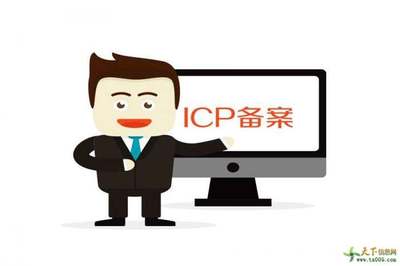 河南省第二类增值电信业务许可证ICPEDI可加急出
